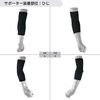 D&M ATHMD Asmedy Elbow Supporter, Level 3, Tightening, Sleeve Type, For Elbows, Made in Japan, Black, One Size Fits Most