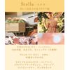 TOCCA Hand Cream Stella 1.5 fl oz (45 ml) (Moisturizing Coconut Oil, Shea Butter)