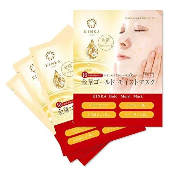 Kanazawa Gold Leaf Japanese Gold Coin Gold Moist Mask 1 box 3 sheets gold foiled