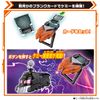 Bandai Kamen Rider Gatchard DX Chemy Riser