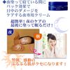 Vinois Perfect Nightpack Gel (1)