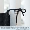 Astro 610-18 Veranda Blinder Sheet, Long, Black, Includes Strings, Sunshade, Ventilated