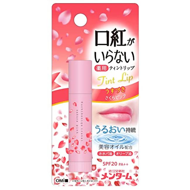 Mentum Lipstick Medicated Tint Lip Sakura Pink