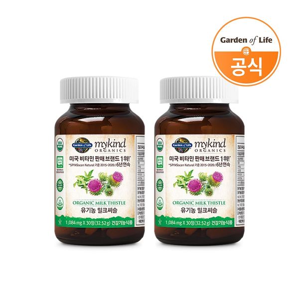 MyKind Organic Milk Thistle 1084mg 30 tablets x 2