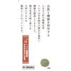 [2nd-Class OTC Drug] Tsumura Kampo Saikokaryukotsuryoto Extract Granules 20 Packs