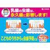 Kobayashi Pharmaceutical Children's Yarn Pickles, Patterned Floss, Dental Floss, Yellow, 30 Pieces