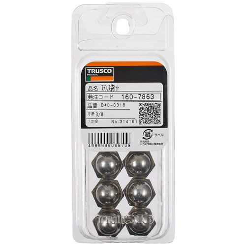 TRUSCO(トラスコ) 袋ナット ステンレス サイズW3/8×16山 8個入 B40-0318
