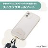 Elecom P-STHD1DE02 Smartphone Strap Holder Sheet, 1 Piece, 1 Gang Type, Design Type Cloud