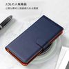 【J.DL direct store】 BASIO active SHG09 case notebook type BASIO active2 SHG12 universal simple smartphone 7 A404SH notebook type case simple smartphone 6 A201SH notebook type case mobile cover