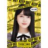 久保工事中 (Blu-ray Disc)