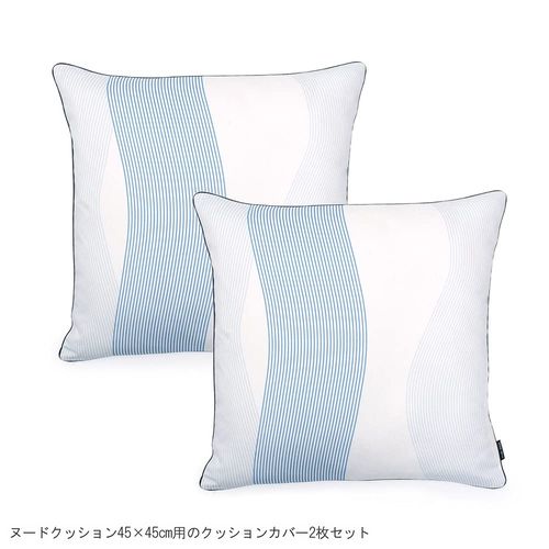 Style Decor W3500100 Cushion Cover 17.7 x 17.7 inches (45 x 45 cm), Scandinavian Fashionable, Cute, Set of 2, 100% Cotton, Marine Blue,