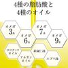 healthylife omega grace