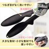 Kai Kasanaru DE5777 Tongs, Dishwasher Safe, Easy to Clean, Stackable Storage, Black