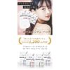 7 Beauty Masks (Moisturizing), Pack of 7