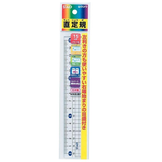 Kutsuwa STAD HS151 Methacrylic Straight Ruler, 5.9 inches (15 cm)