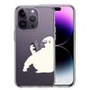 CuVery iPhone 14Pro Side TPU Back Polycarbonate Hybrid Clear Transparent Case Gorilla White
