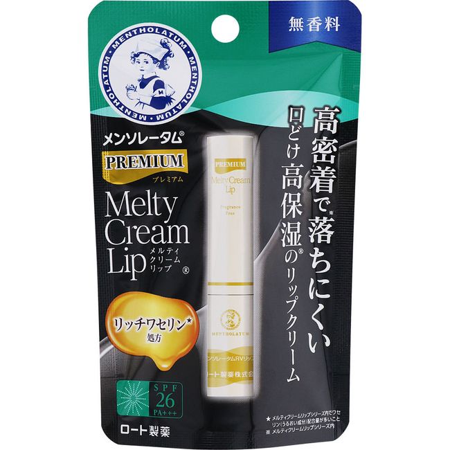 Rohto Pharmaceutical Mentholatum Premium Melty Cream Lip Unscented 2.4g