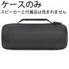 (Case Only) JBL Charge5/Charge 4 Bluetooth Speaker Protective Storage Case Fully Compatible - Aenllosi (Black)