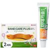 Dongkuk Pharmaceutical Madecassol 8g + Band Care Elastic Band 20p Set, 1 set