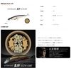 Duo ONIMASU MASAKAGE SLIM 120F ASA4532 Black Silver