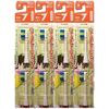 Electric Toothbrush, Replacement Brush for Hapika (BRT-7T) x 4 Set