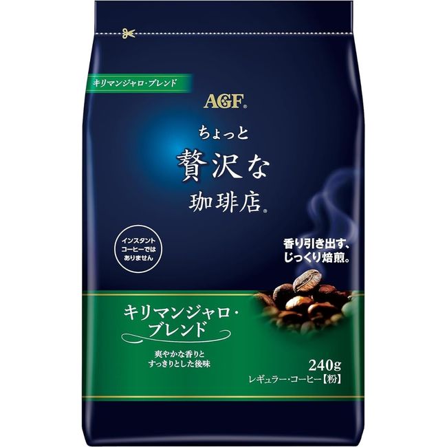 AGF Regular Coffee Kilimanjaro Blend, 8.5 oz (240 g)