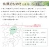 Domestic Hinoki, Wooden Bath Saw, 4 Legs, 2 Sheets Width