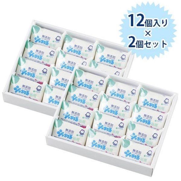 Get 500 yen off with coupon! Bubble Cosmetic Soap for Bubble Bath 12pcs x 2 boxes set Additive-free Solid Soap Body Wash Shopping Marathon in progress