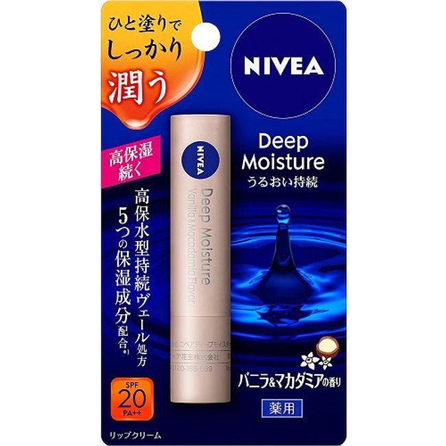 Nivea Deep Moisture Lip Vanilla &amp; Macadamia Scent (2.2g) (Kao)