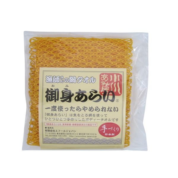 1 piece gold