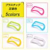 [Genuine Product] Wave Stretch Ring, Plastic, Unisex, White