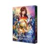 赤ずきん、旅の途中で死体と出会う。 [Blu-ray]