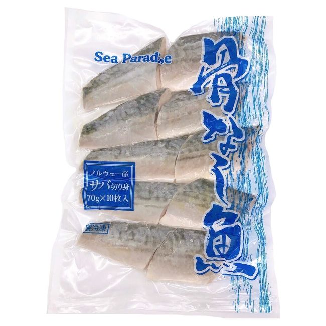 Boneless Fish, Mackerel Fillet, 2.5 oz (70 g) x 10 Pieces, Freezer, Commercial Use, Easy Cooking, Mackerel Fillets