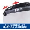 Bogo BG09-B12 Helmet Shield, Bubble Shield, Flip-Up, Opening/Closing, Base, Iridium Silver