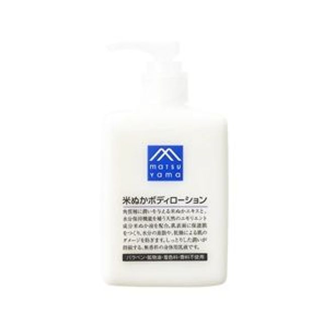 &quot;Matsuyama Yushi&quot; M mark rice bran body lotion 300ml