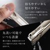 Nail Clippers, Super Sharp Sharp, High Quality (Light Force Cuts Sparing), Nail Clippers, Gift TOGI Champagne