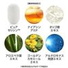 Medicinal Wrinkle Repair BB