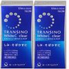 【第3類医薬品】トランシーノホワイトCクリア 120錠x2