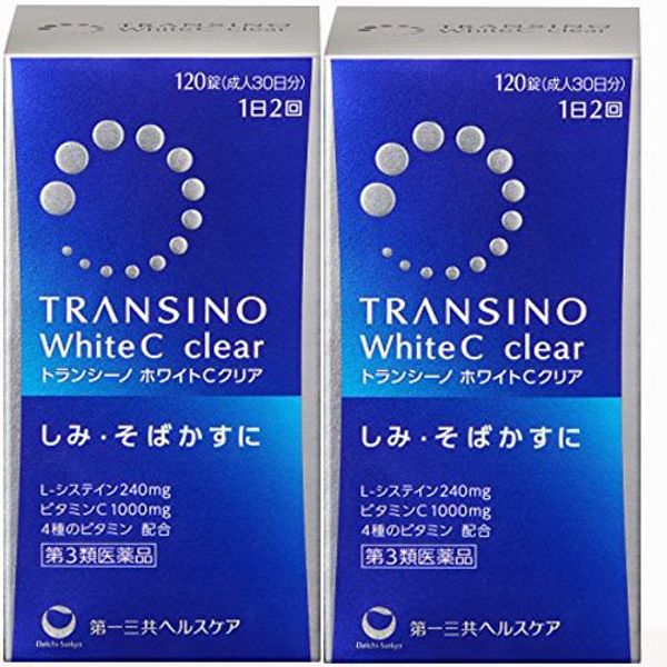 【第3類医薬品】トランシーノホワイトCクリア 120錠x2