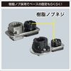 BMO Japan Step Rail Base 2 Plastic Socket Type