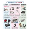 SOTO ST-3104 Dedicated Assist Lever for Regulator Stoves