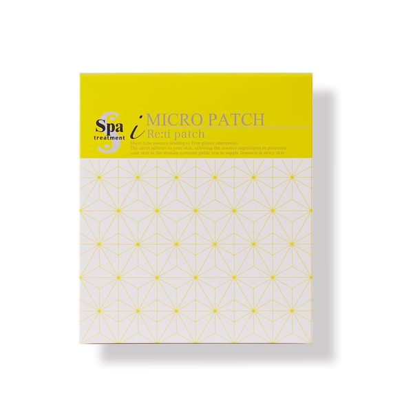Spa Treatment RET i Micro Patch, Hyaluronic Acid, Retinol Formulation, Microneedle Patch, Sheet Face Serum, 2 Sheets x 4 Sets (Pack of 8)