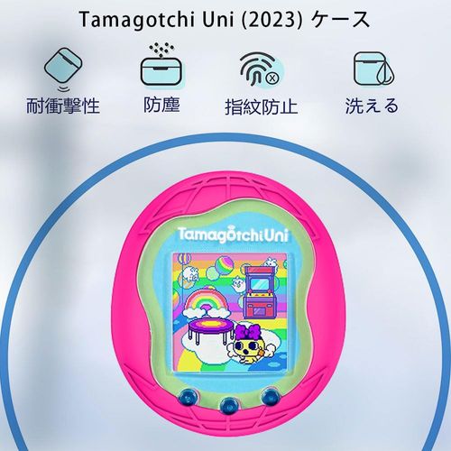 For Tamagotchi Uni (2023) Case, Silicone Case for Tamagotchi Uni [YCJDP] Waterproof, Dustproof, Lightweight, Shockproof, Odorless, Durable, Soft, Silicone Protective Cover for Tamagotchi Uni, Includes