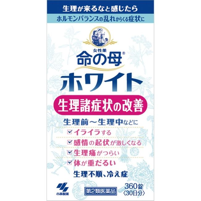 [2 drugs] Inochi no Haha White 360 tablets x 2