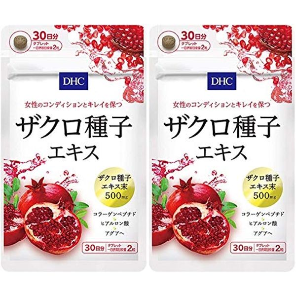 Pomegranate Seed Extract, 30 Days x 2 Sets