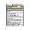 Extra Strength Acetaminophen PM 500mg, Rapid Release~375 Gelcaps Exp.6/2027