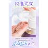 LUFT Shampoo, High Damage Repair Type, Heartwarming White Musk Scent, 16.9 fl oz (500 ml), Super Moisturizing High Repair Finish, PPT Beauty Serum, Care & Design, Amino Acid Shampoo