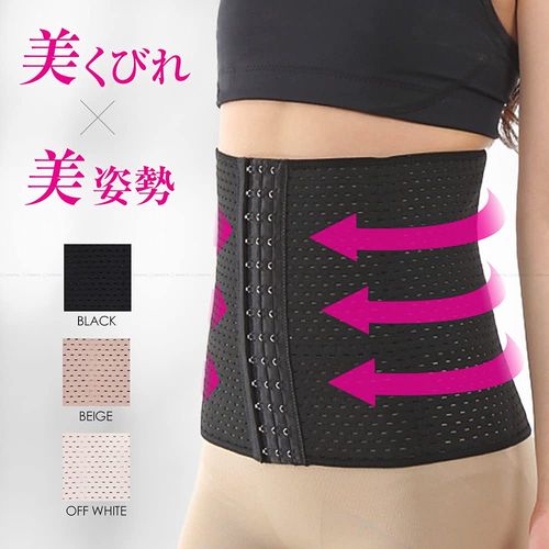 Sportia Women's Waist Cinching Corset with Built-In Bones, 3 Colors, Black