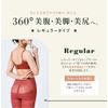 Glamore Girdle, Regular Type, Shaping Underwear, Girdle, skin