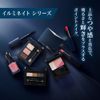 HIKARIMIRAI Illuminate Nail Remover Other - Main Unit